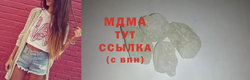 купить наркоту  Дрезна  МДМА crystal 